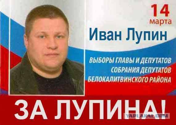 Стоишь себе такой за Путина