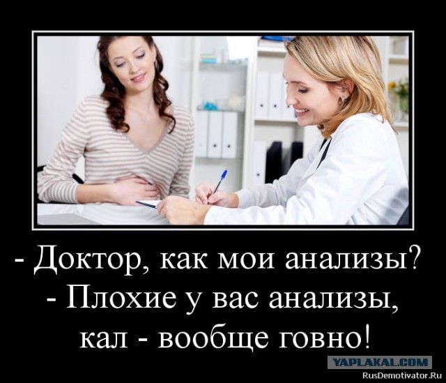 Анализ за 6 000 000р в Марьино!