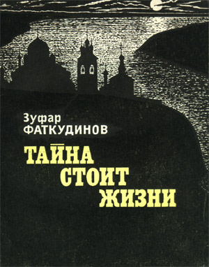 Книги нашего детства. Приключенческая литература
