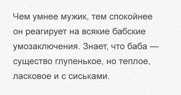 Нетаких на всех не хватит