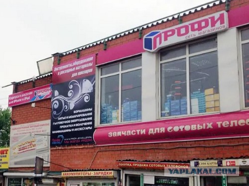 Домашние уроки радиоэлектроники для детей