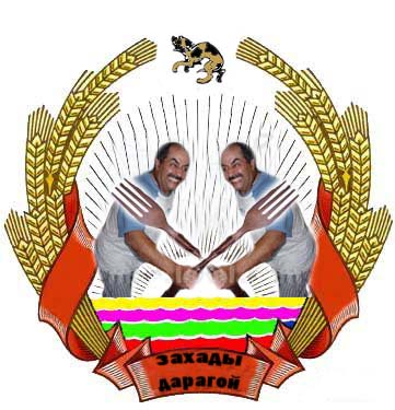 Проблемы Каменного Века