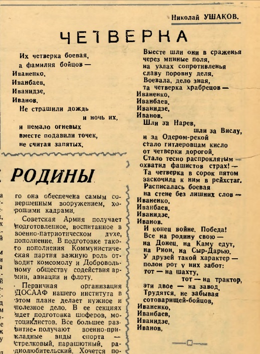 Мужик