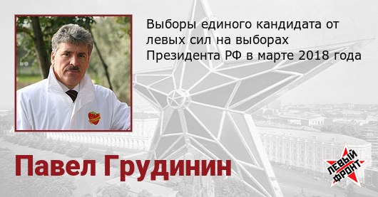 «Мутковщина» российской верхушки