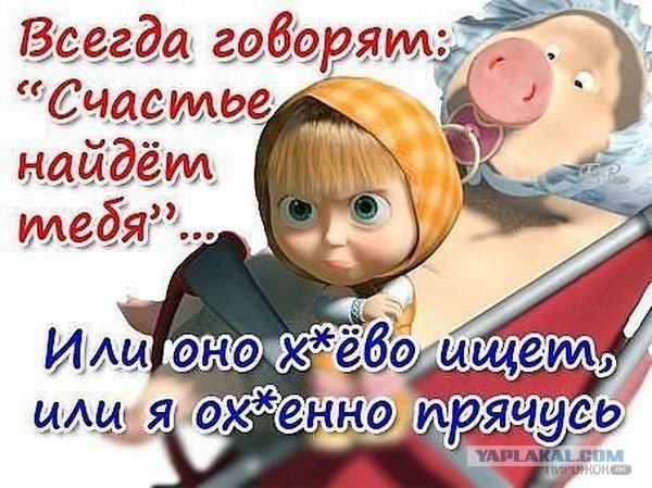 Дурацкие картинки