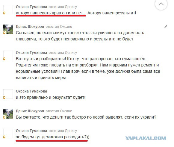 Так выглядит детская (детская, блин!) государственная поликлиника Вышнего Волочка