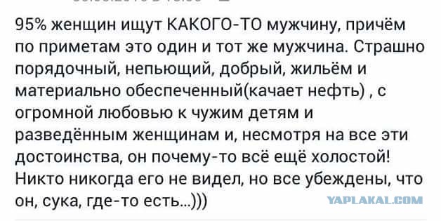 Новые времена или "Кому нужен Гоша"?