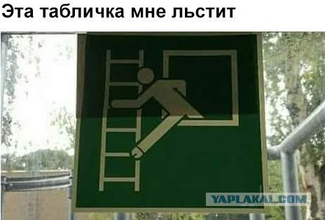 Как-то всё не так, ребята