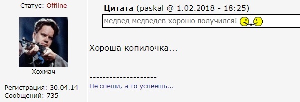 Комментарии из соцсетей