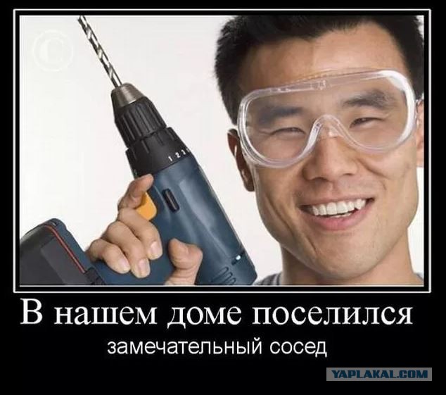 "Шах и мат, аметисты!"