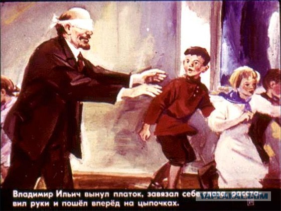 До́жили...