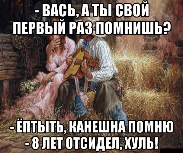 Чёрная суббота нагрянула неожиданно