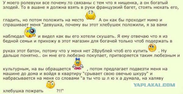 Я вовсе не меркантильная...