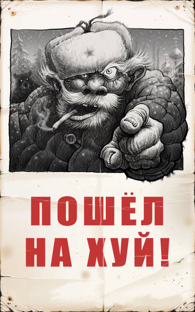 Итоги проверки пользователей