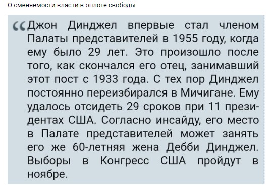 Однако таки да