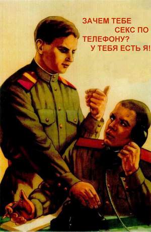 Почему все европейские ценности сводятся на задницу?