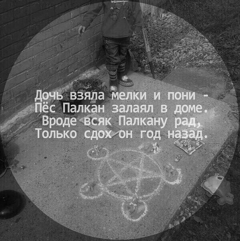 Будьте добры