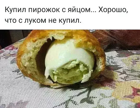 Весёлые картинки