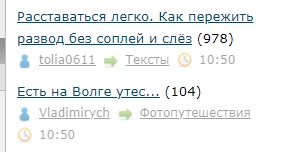 Расставаться легко. Как пережить развод без соплей и слёз