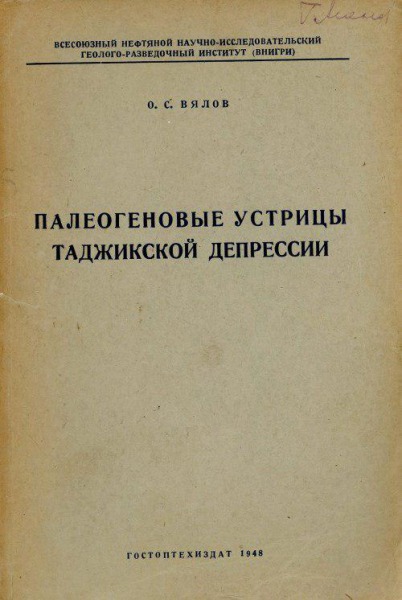 Вскрыта капсула времени с посланием будущим поколениям студентов