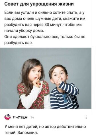 Немного странного юмора на вечер