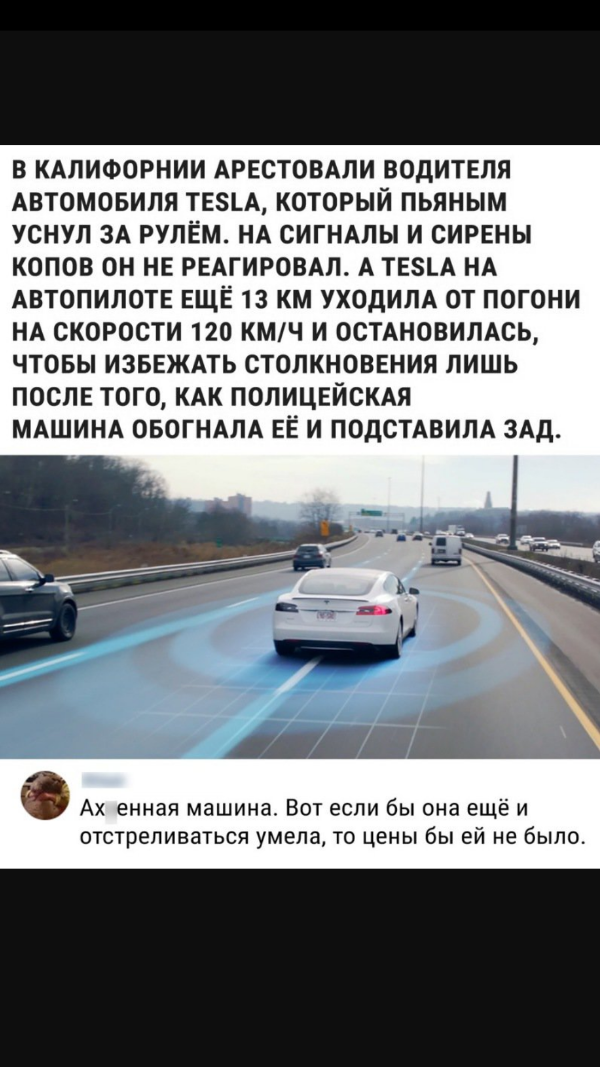 Прикольные комментарии и высказывания из Сети 12.12.2018