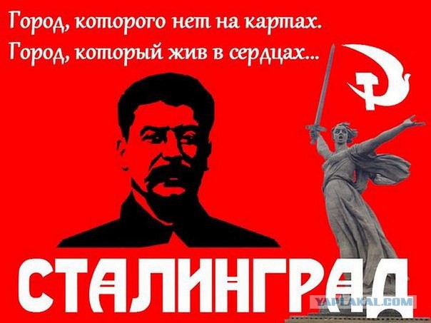 В Архангельске появился баннер, с изображением Сталина.