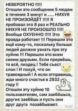 Еще одна большая подборка картинок
