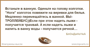 Справлять нужду в раковину - экономичнее и удобнее, чем в унитаз