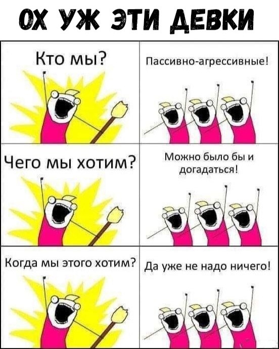 Нестандартный юмор