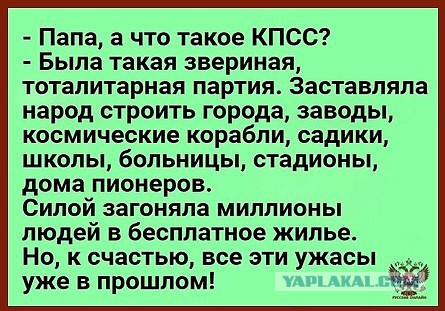 Закат Советского Союза: жизнь по талонам – разрешение купить
