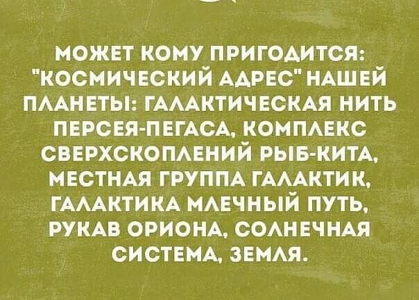 Свежие мемы и демотиваторы