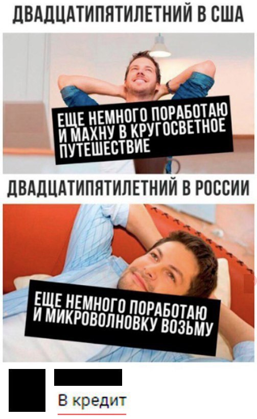 Картинки с надписями,истории и анекдоты