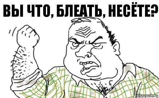 Дима, у тебя же условка !