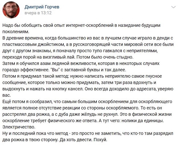 Поздороваться
