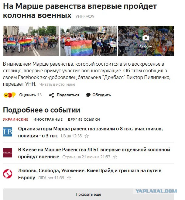 В Тбилиси протестующие сожгли флаг России в знак протеста против сокращения турпотока из РФ