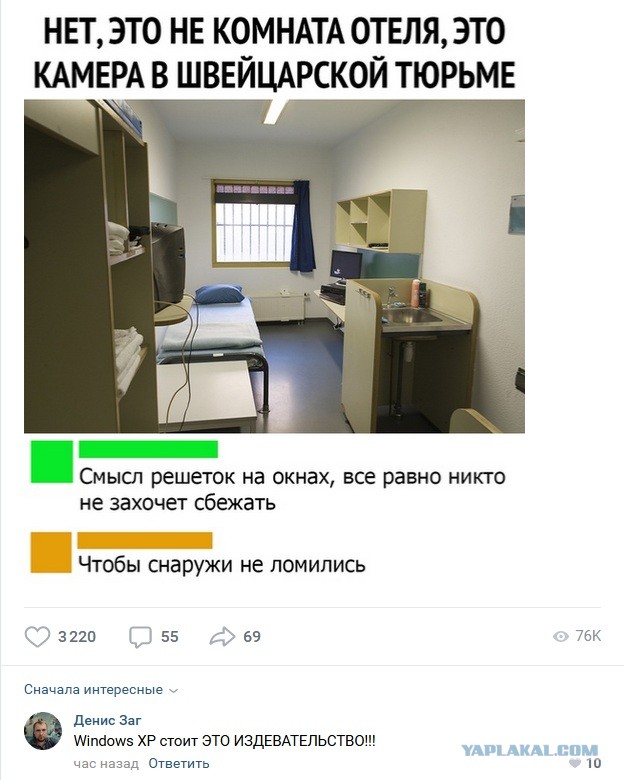 Комментарии к постам в разных группах