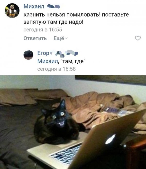 Перлы