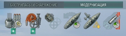 World of Warships - 7
