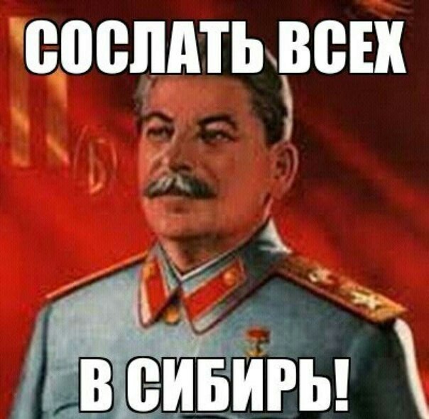 Интеграция