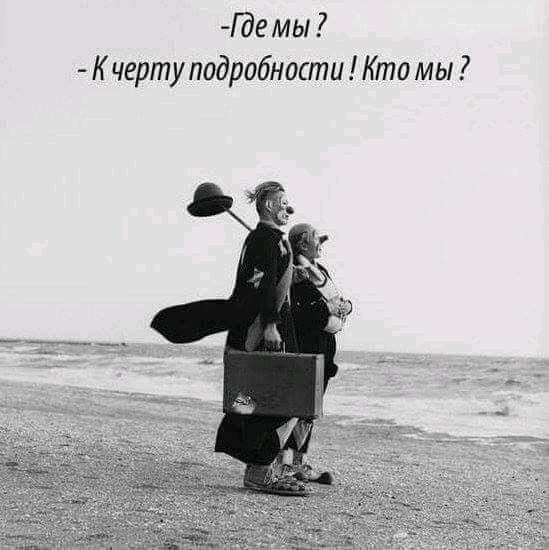 Новогодние шутеечки