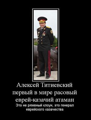 Как казаки по пятницам с коронавирусом борются