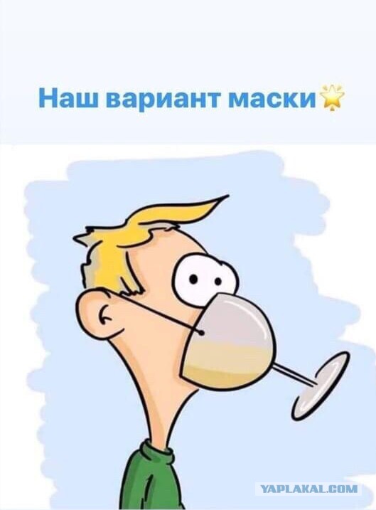 Коронавирус COVID – 19. Россия и мир.Часть 8