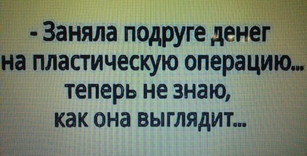 Девушки с большими выдающимися качествами!