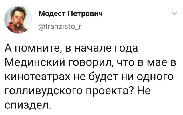 Бредзона 06.04.2020
