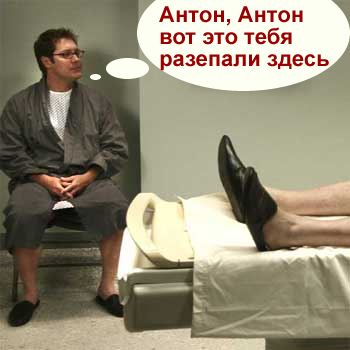 Фотожаба: Звонок в Стрим! Антон Уральский