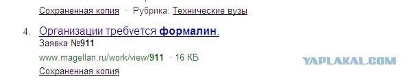 Фотожаба: 911 (на злобу дня)