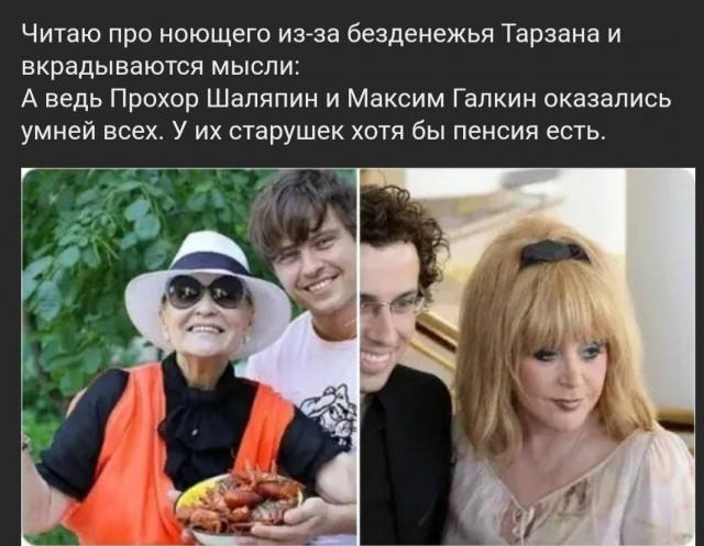 Так себе картинки 26.05.2020