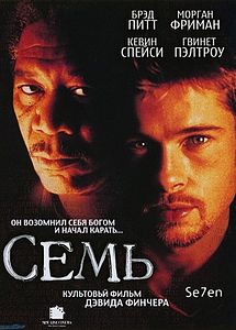 Названы 30 лучших хорроров за всю историю кино