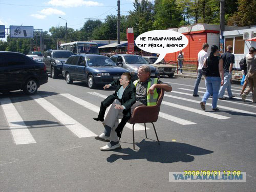 Фотожаба: Учитель танцев